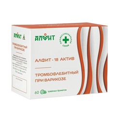Алфит-актив 18 для профилактики тромбофлебита и варикоза, 120 г (60 брикетов по 2 г), Алфит