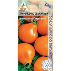 Томат Труфельдино оранжевый (Код: 88231)