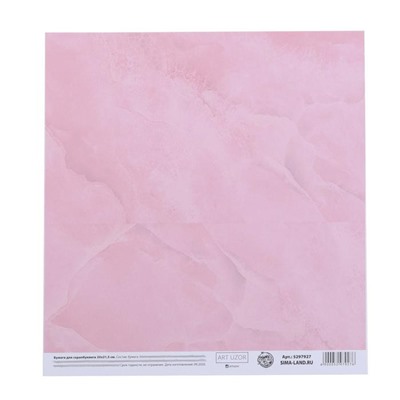 Бумага для скрапбукинга «Розовые мечты», 20 × 21,5 см, 180 г/м