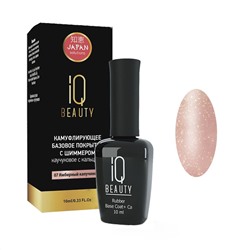 IQ Beauty Покрытие базовое каучуковое с кальцием, капучино с шиммером, 10 мл