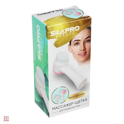 SILAPRO Массажер-щетка для умывания лица, 13x4см, силикон 2 цвета