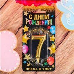 Свеча в торт цифра "7" золото