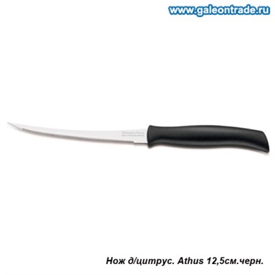 Нож для томатов 12,7 см Athus / 23088/005 / 871-166 /уп 12/ черный