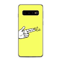 Силиконовый чехол Pew pew 1 на Samsung Galaxy S10