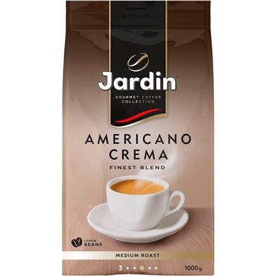 Жардин. Americano Crema (зерновой) 1 кг. мягкая упаковка