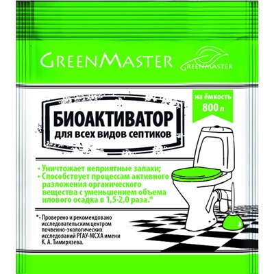 Greenmaster для септиков 30г