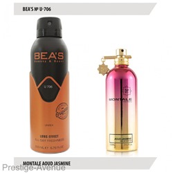 Дезодорант Beas Montale Aoud Jasmine Unisex 200 мл арт. U 706