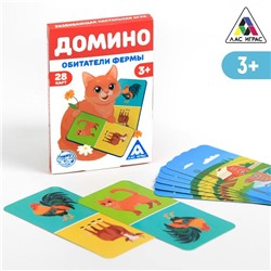 Развивающая игра «Домино. Обитатели фермы», 3+ 6254624