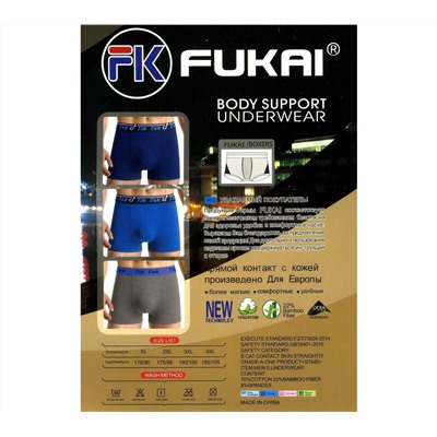 Мужские трусы Fukai 1503 боксеры хлопок XL-4XL