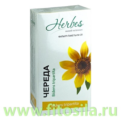 Череда (трава)  (20 ф/п *1,5 г.) БАД Herbes