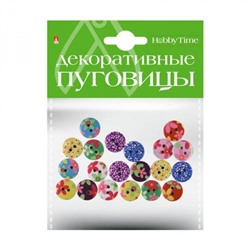 Декоративные пуговицы "ЦВЕТОЧКИ" d15мм 2-179/08 Альт