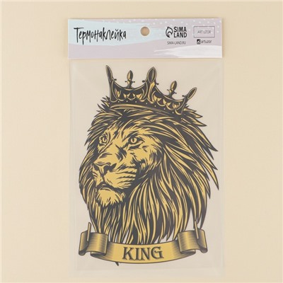 Термонаклейка для текстиля «Король», 15.97 × 22,17 см