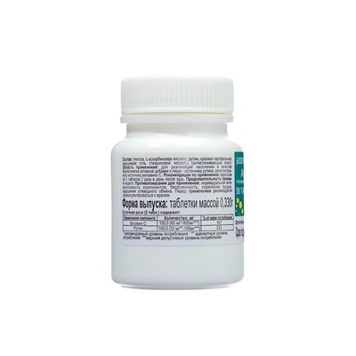 Аскорутин Экотекс 50, таблеток по 0,33 г
