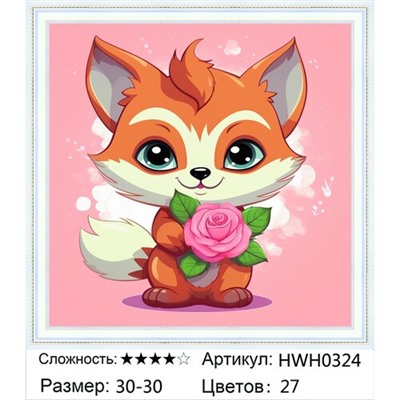 AM33 HWH0324, 30х30 см