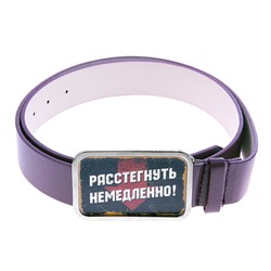 Ремень с бляхой цветной "Расстегнуть немедленно", 3,7х125 см