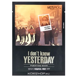 Очищающая маска для лица I Don't Know Yesterday Md's Pick, Корея, 35 мл Акция