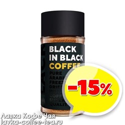 товар месяца кофе растворимый Black In Black сублимированный, ст/б 85 г.