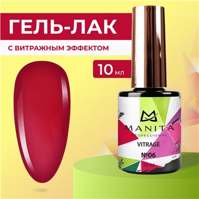 Manita Professional Гель-лак для ногтей c эффектом витража / Vitrage №06, бордовый, 10 мл