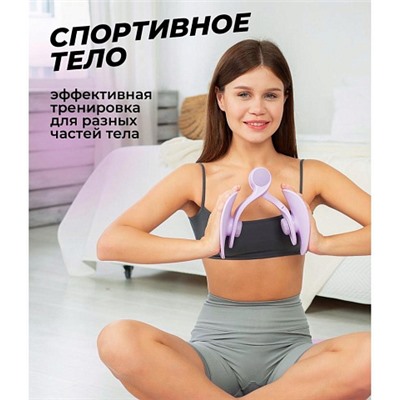 Универсальный домашний фитнес тренажер Pelvic floor muscle traine