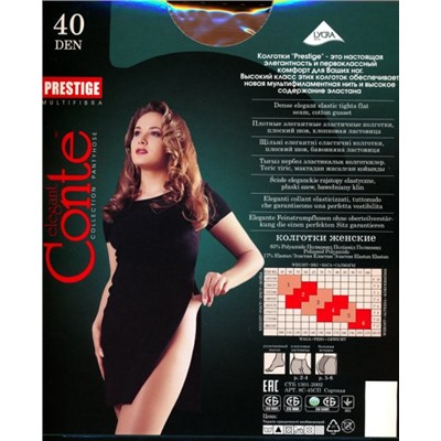 Колготки классические, Conte, Prestige 40 оптом