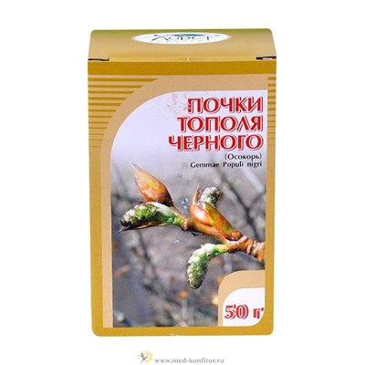 Почки тополя черного 50 гр