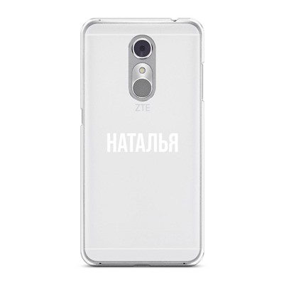 Силиконовый чехол Наталья на ZTE Blade A910