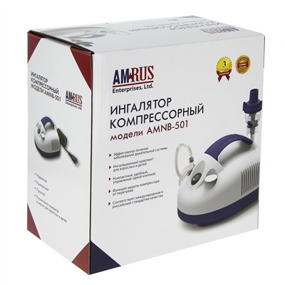 Ингалятор компрессорный AMNB-501 компактный оптом или мелким оптом