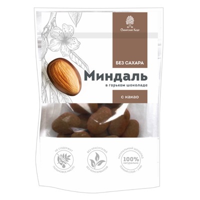 Миндаль в горьком шоколаде без сахара / 60 г / дой-пак / Сибирский кедр