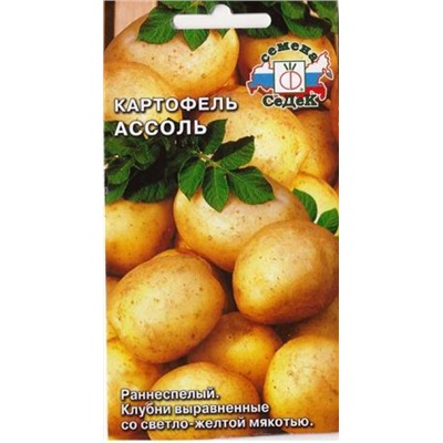 Картофель Ассоль (Код: 9488)