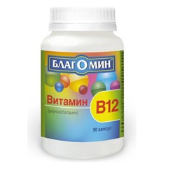 Благомин Витамин В12 (цианокобаламин) капс. 200 мг, 90 шт, ООО "ВИС"