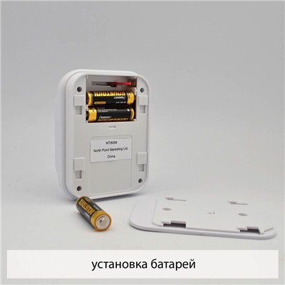 KIT MT8056 Детектор угарного газа  оптом или мелким оптом