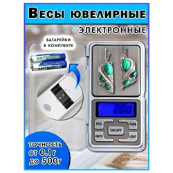 Весы ювелирные 500гр 12*6 487-016