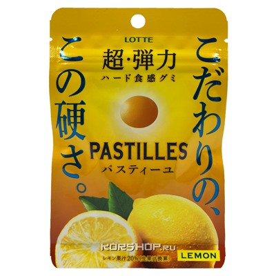 Жевательные конфеты (пастила) Лимон Pastilles Lotte, Япония, 30 г Акция