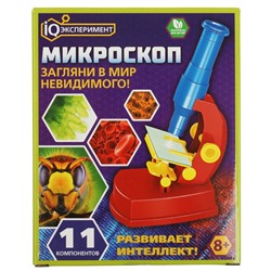 Микроскоп "iq эксперименты", 11 компонентов, кор.14*17,5*4,5см ИГРАЕМ ВМЕСТЕ