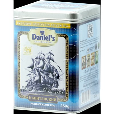 Daniel's. Капитанский (Earl Grey) 250 гр. жест.банка