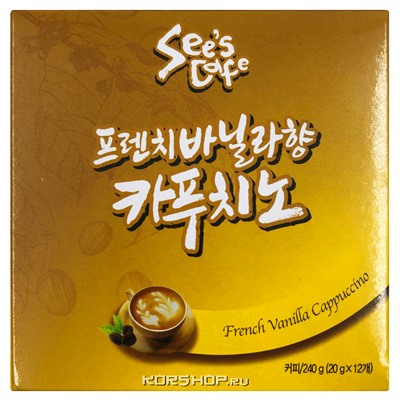 Быстрорастворимый кофейный напиток Ванильный Френч Капучино See's Coffee, Корея, 240 г