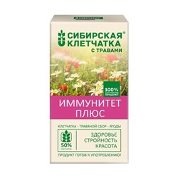 "Иммунитет плюс" Клетчатка сибирская с добавками, кор. 150 г