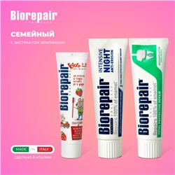 Набор Biorepair Семейный с Kids земляника