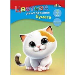 Набор цветной бумаги двусторонней А4 16л  8цв "Котенок" С0235-29 АппликА