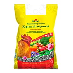 Куриный перегной, гран., 2кг, Florizel, ОУ