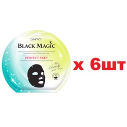 Shary Black Magic Маска для лица против несовершенств Perfect skin 6шт