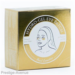 Патчи Rosel Cosmetics Patch Ginseng 60 шт.