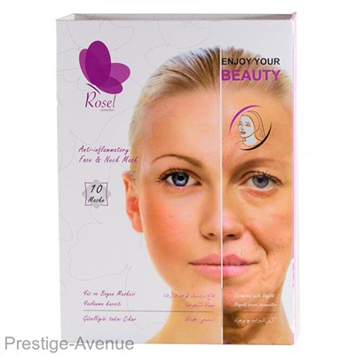 Маска для лица Rosel Cosmetics Face Mask Anti-inflammatory