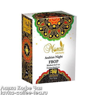 чай чёрный Monzil FBOP Арабская ночь, средний лист, картон 400 г. Шри-Ланка