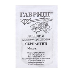 Семена Лобелия "Серпантин ампельная", 0,05 г б/п