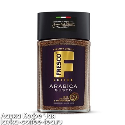 кофе растворимый Fresco Arabica Gusto сублимированный с молотым, ст/б 95 г.