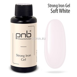 PNB, Strong Iron Gel Soft White - гель Стронг Айрон (нежно-белый), 50 мл