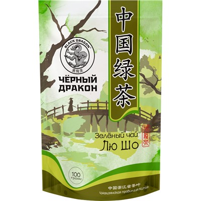 Черный дракон. Зеленый чай Лю Шо 100 гр. мягкая упаковка