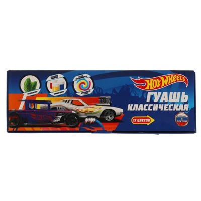 Краска гуашь 12 цв. 20 мл.Hot Wheels ТМ УМКА в кор.16шт