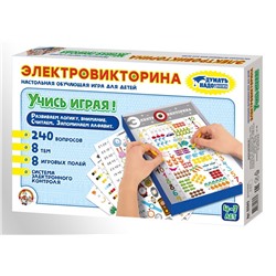 Игра настольная Электровикторина «Учись играя!»